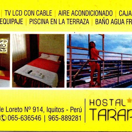 伊基托斯 Tarapoto Hostal ***酒店 外观 照片